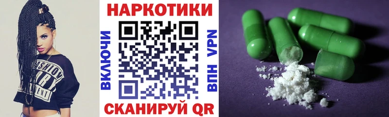 Наркошоп Дмитровск A PVP  Каннабис 