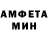 Первитин кристалл Michelle Venter
