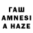 MDMA VHQ Hansam Mustapha