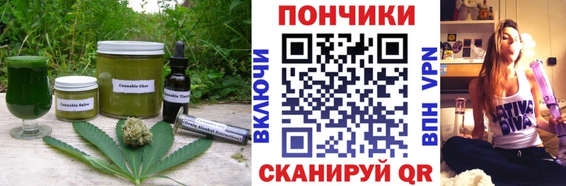 Cannafood марихуана  kraken как войти  Дмитровск  купить наркотик 