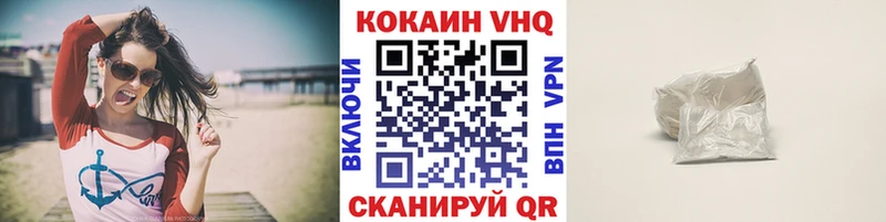 мега ссылки Дмитровск Кокаин 99% дарнет шоп