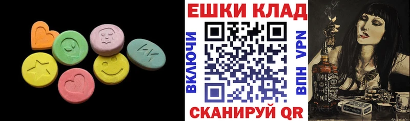 наркошоп  Дмитровск  ЭКСТАЗИ mix 