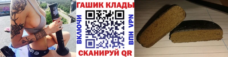 где продают   Дмитровск  ГАШИШ ice o lator 