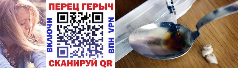 ссылка на мегу сайт  Дмитровск  Героин гречка 