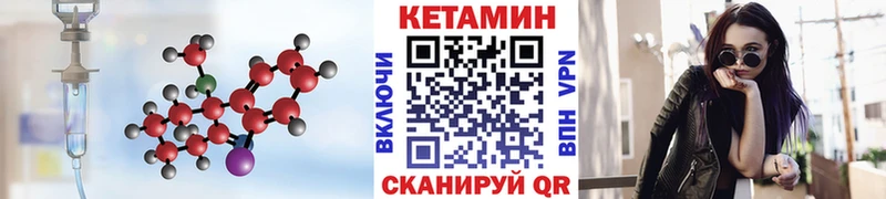 КЕТАМИН VHQ Дмитровск