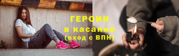кокаин премиум Алексин