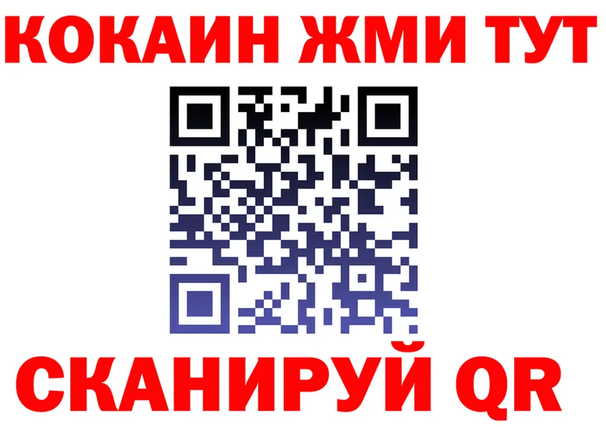 МЕФ VHQ маркетплейс shop KRAKEN Дмитровск
