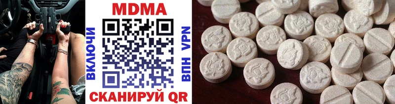 закладки  MEGA tor  МДМА молли  Дмитровск 