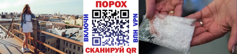shop как зайти  Дмитровск  Первитин Methamphetamine 