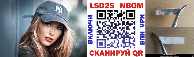 Марки NBOMe 1,8мг Дмитровск