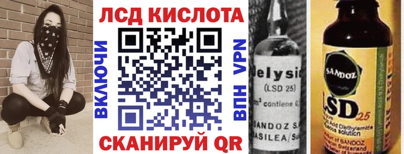 Марки 25I-NBOMe 1,8мг Дмитровск