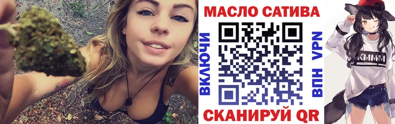 ТГК вейп с тгк  Дмитровск 